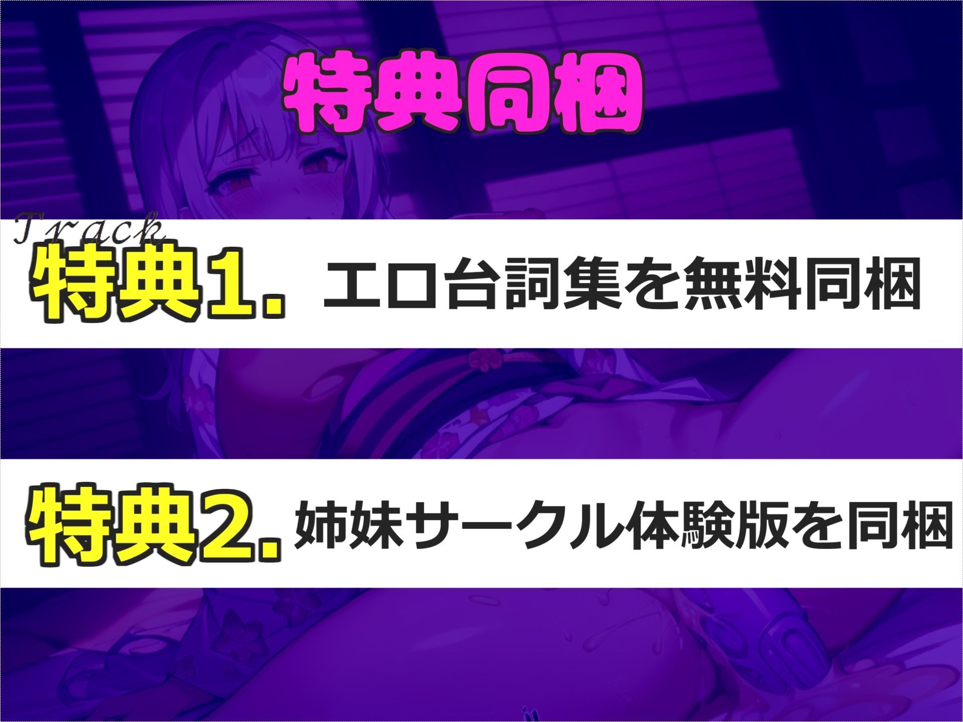 【新作価格】【豪華特典あり】【オホ声】【極太ディルドで3点責めおま●こ破壊】あ’あ’あ’・・ち●びでイグイグゥ〜！！オナニー狂の爆美女が乳首責めしながら淫語フェラチオ＆騎乗位オナニーでおもらし大洪水 サンプル6ページ目