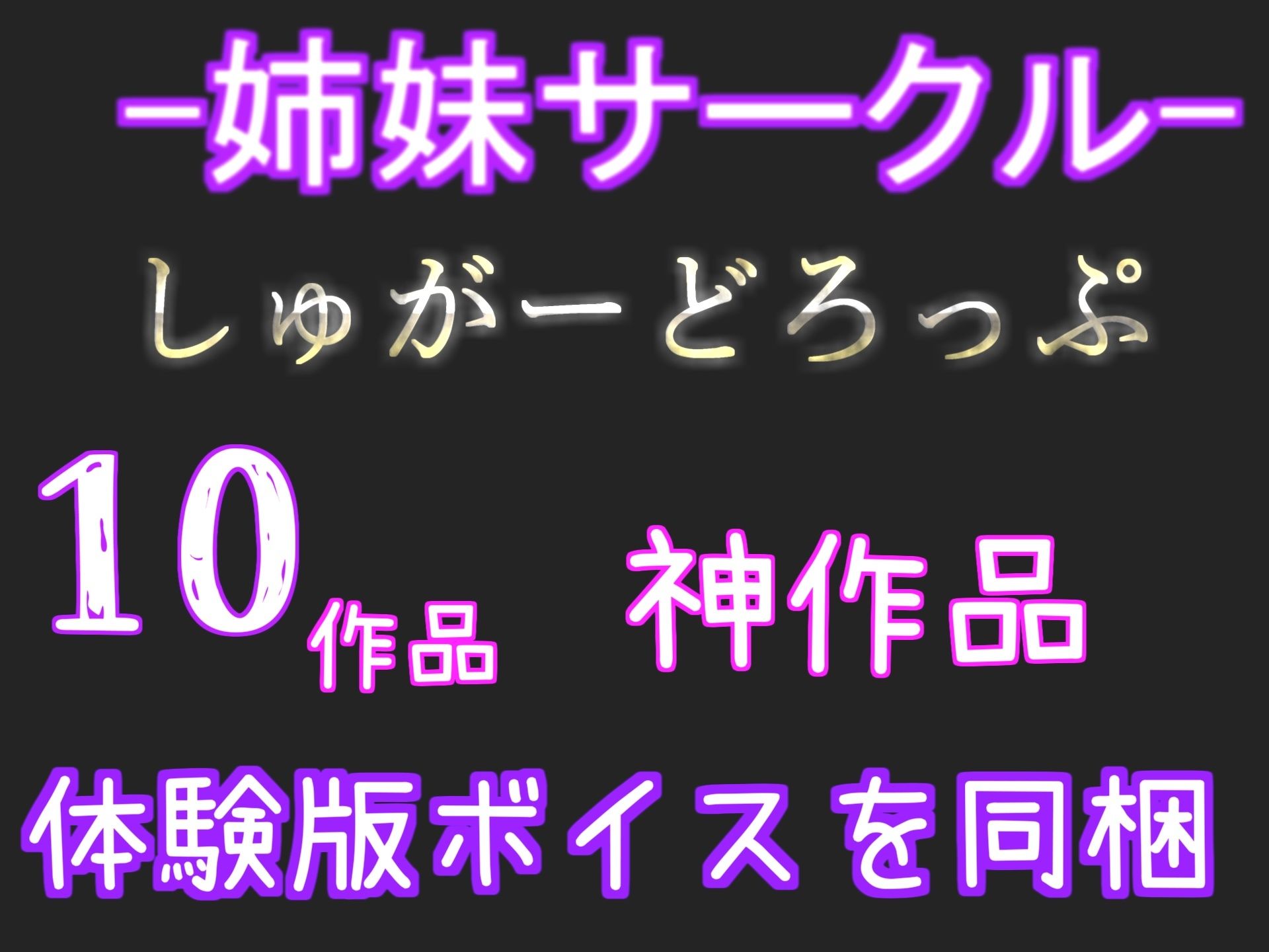 【新作価格】【豪華特典あり】【オホ声】【極太ディルドで3点責めおま●こ破壊】あ’あ’あ’・・ち●びでイグイグゥ〜！！オナニー狂の爆美女が乳首責めしながら淫語フェラチオ＆騎乗位オナニーでおもらし大洪水 サンプル7ページ目
