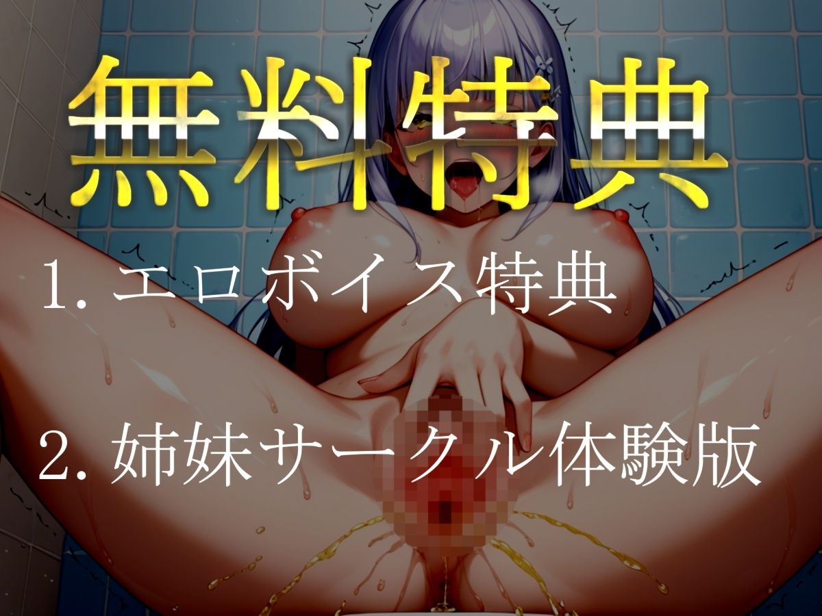 【新作価格】【豪華特典あり】【極太野菜でおま●こ破壊】あ’あ’あ’・・クリち●ぽでイグイグゥ〜！！オナニー狂の爆乳美女が初めての野菜を使用して淫語フェラチオ＆騎乗位オナニーでおもらし大洪水 サンプル5ページ目