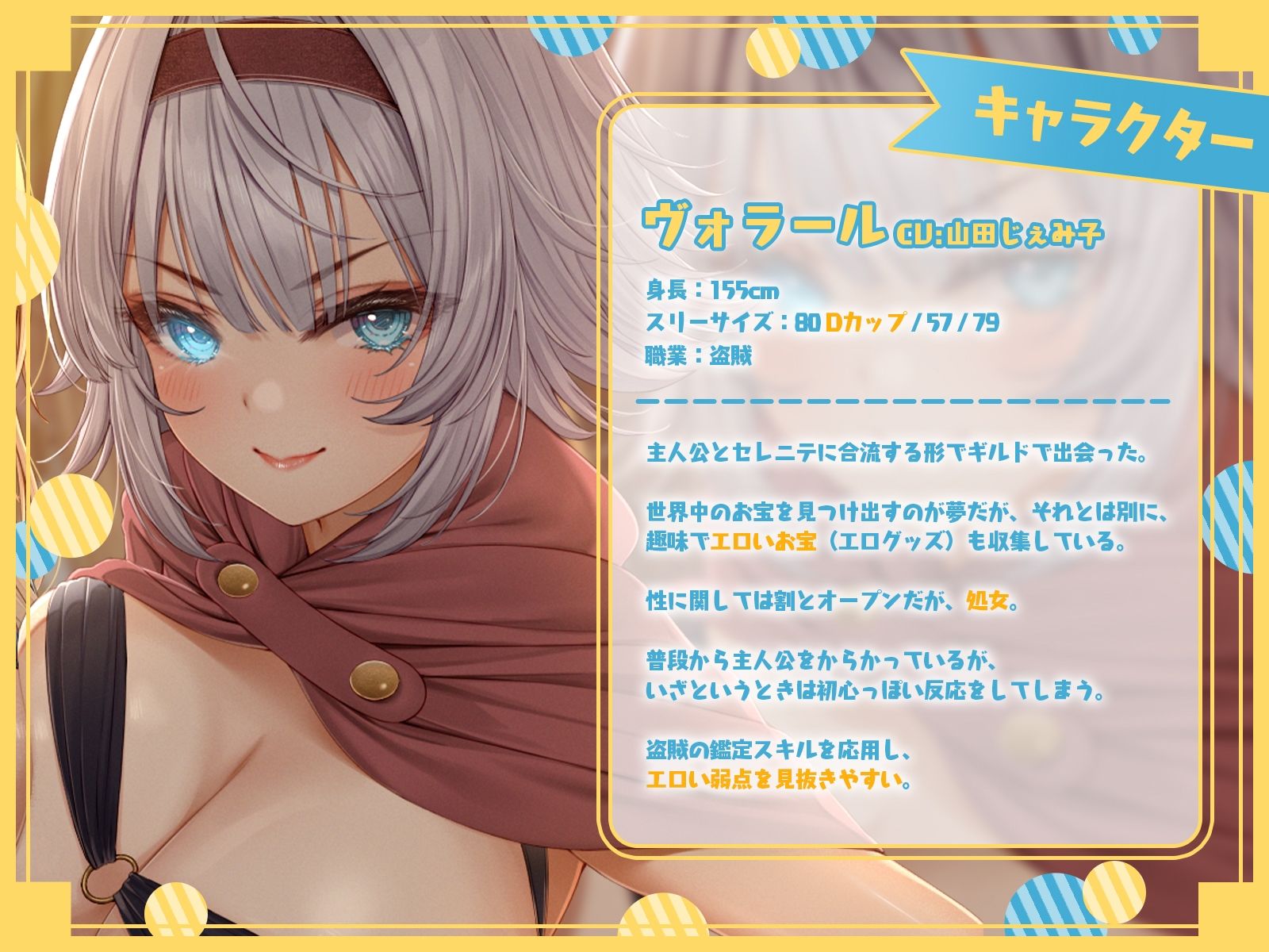 レベルMAXヒロイン’sは能力の使い方を間違っている！「最強ヒーラーと最高の鑑定士は、あなたをエッチの快楽に堕としちゃったみたいです♪」【KU100収録】 サンプル3ページ目