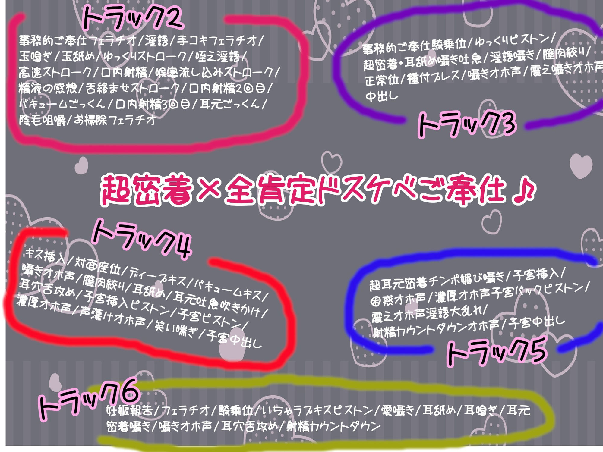 クールな事務的ご奉仕エルフがドスケベに変身〜最後はママになっていちゃラブH♪超密着・囁きオホ声・孕ませ・子宮H〜 サンプル3ページ目