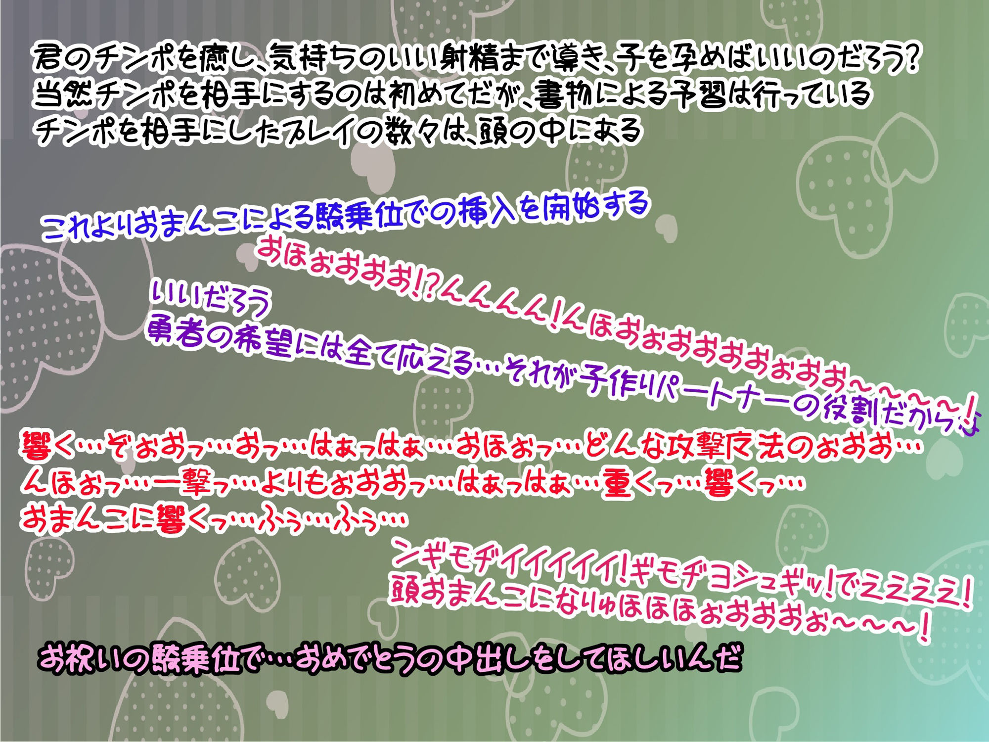 クールな事務的ご奉仕エルフがドスケベに変身〜最後はママになっていちゃラブH♪超密着・囁きオホ声・孕ませ・子宮H〜 サンプル5ページ目