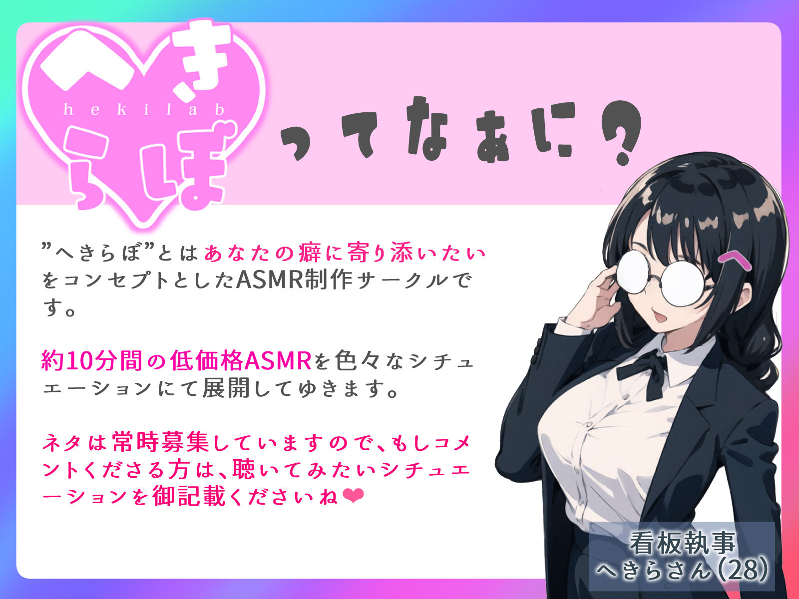 発情〜ムッツリスケベデカ後輩が二人っきりになった途端発情してグイグイくる件について〜 サンプル3ページ目