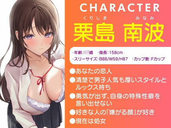 どぴゅっと逆痴●〜ダチと恋人の友情3P責め〜 サンプル2ページ目