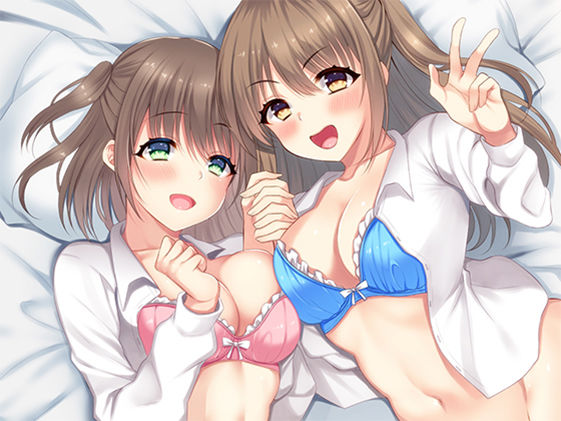 双子JK姉妹のえっちなプレゼント〜おにいちゃん、お誕生日おめでとう〜 サンプル1ページ目