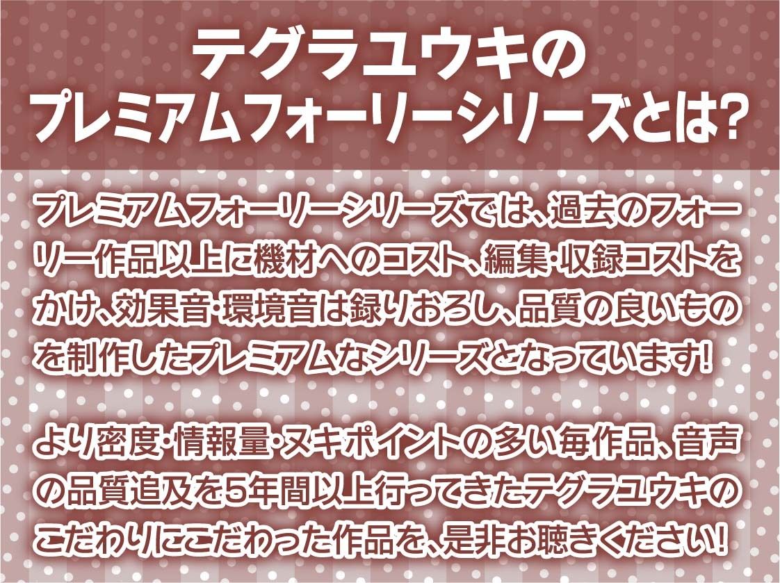 推しアイドルちゃん→デリヘルで裏中出しサービス【フォーリーサウンド】 サンプル2ページ目