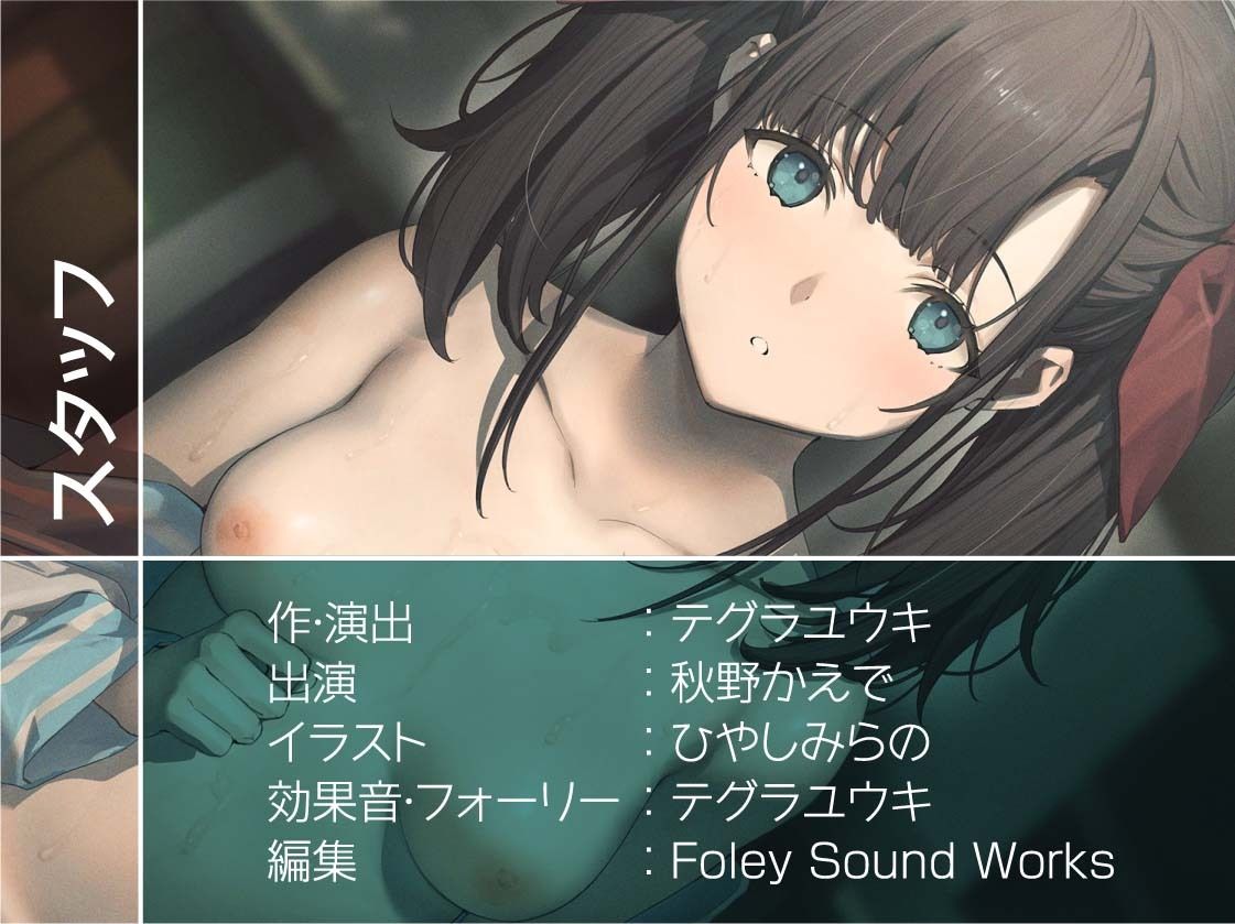 推しアイドルちゃん→デリヘルで裏中出しサービス【フォーリーサウンド】 サンプル8ページ目