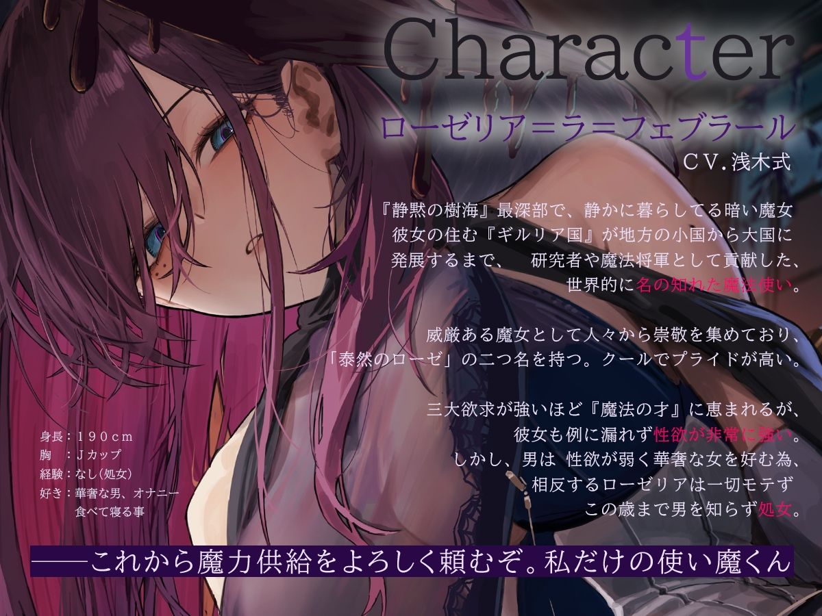 【高湿度×上位存在】汗っかき陰湿スケベ巨魔女、転生使い魔くんとムラ蒸れ寵愛おまんこ契約 サンプル2ページ目