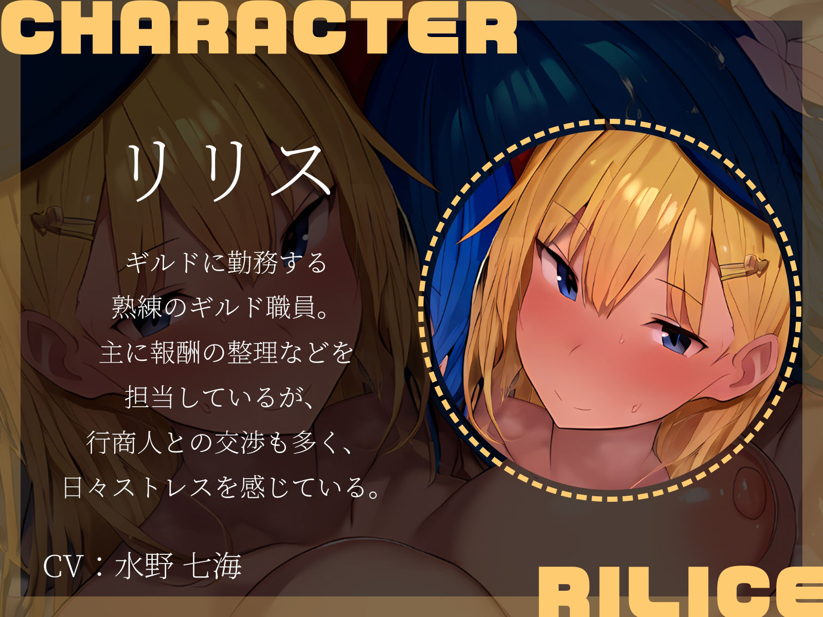 【KU100】異世界ギルド職員が2人とも発情したらマジでドえろかった件♪ サンプル3ページ目