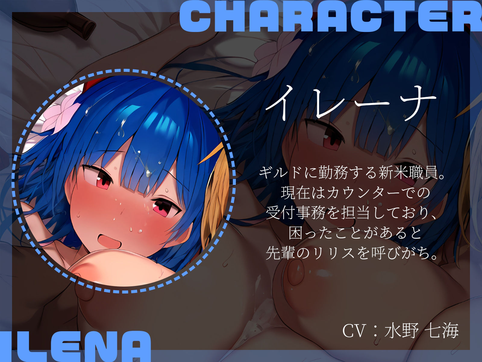 【KU100】異世界ギルド職員が2人とも発情したらマジでドえろかった件♪ サンプル4ページ目
