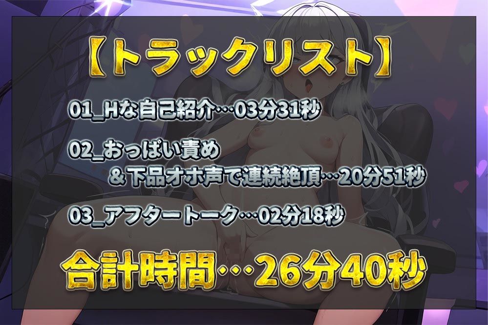 【実演オナニー】ロリカワ天使が降臨！！Hな妄想しながらおっぱい責め！！普段とのギャップが凄い下品オホ声で連続絶頂しまくる激シコ作！！【初春まう】 サンプル2ページ目