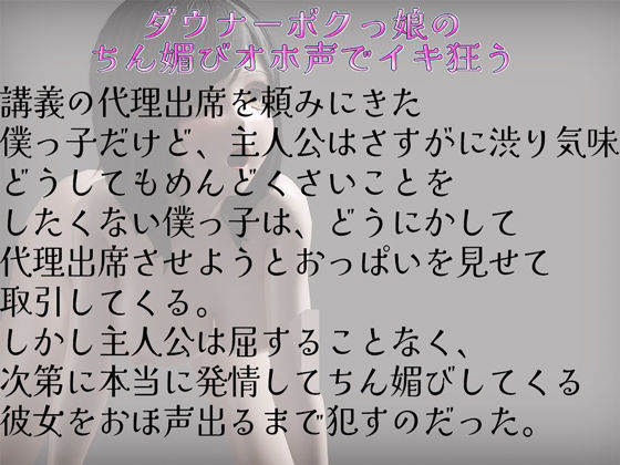 敏感オホ声でイキ狂う サンプル2ページ目