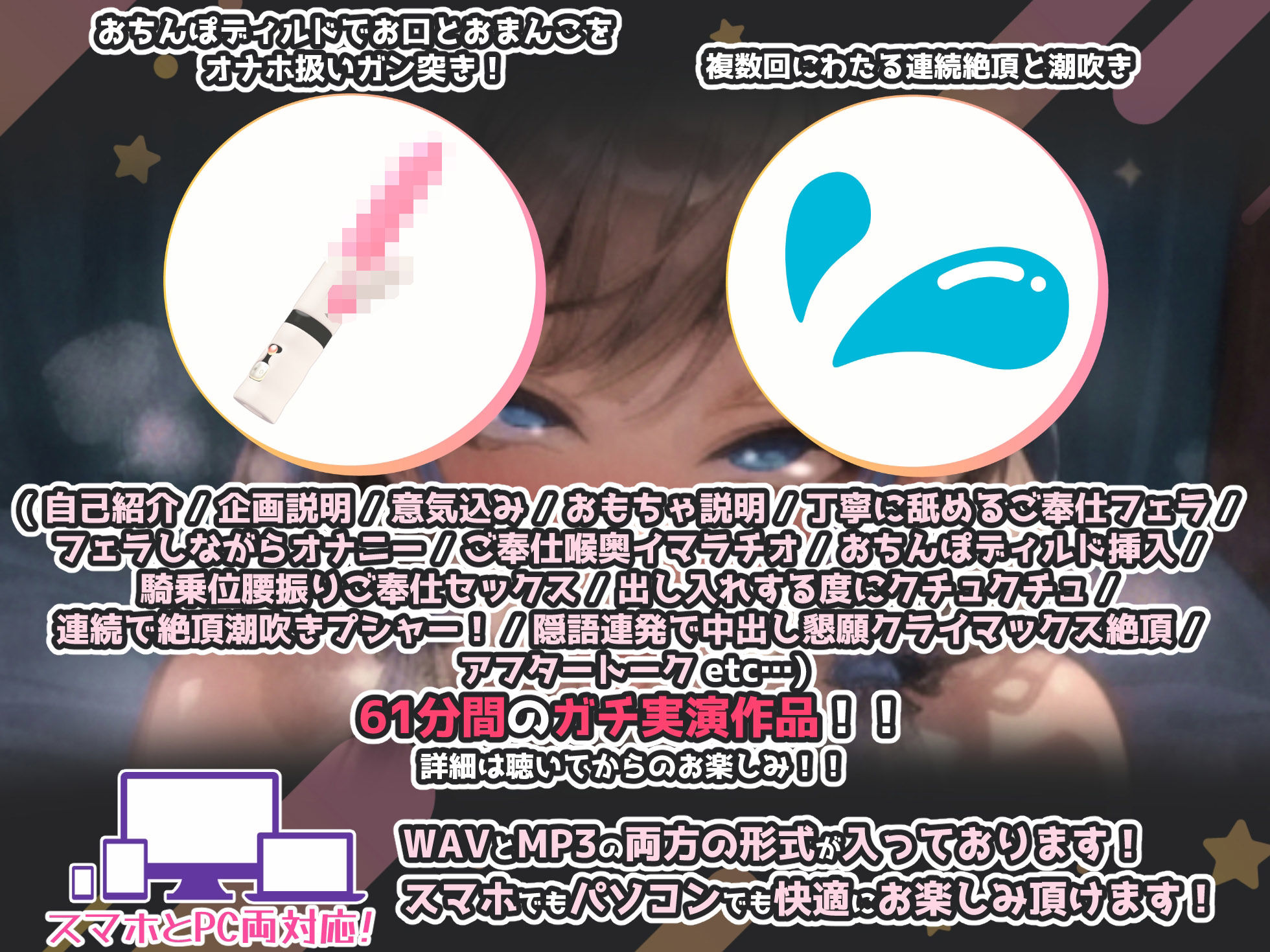 【実演オナニー×絶対服従ご奉仕中出し×60分拡大スペシャル】変態ドMメイドをオナホ扱い！！大量潮吹き絶頂中出し懇願！！『変態でごめんなさい！！（プシャー！！）』 サンプル3ページ目