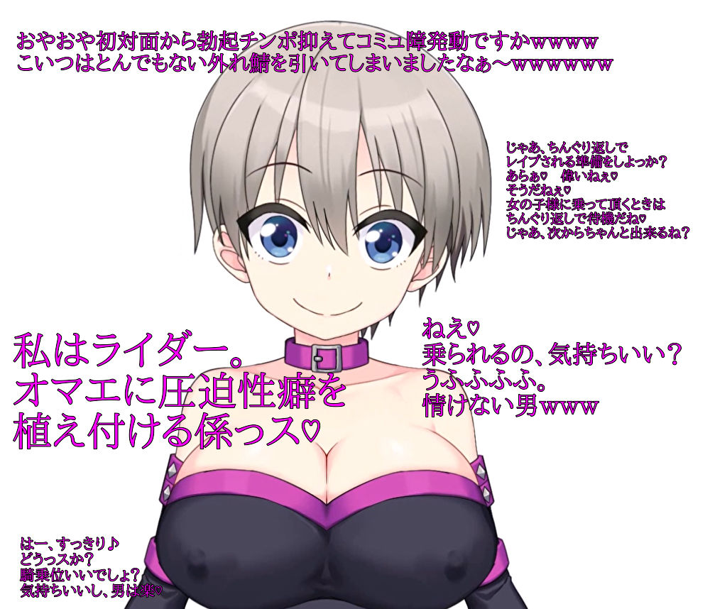 後輩ちゃんは遊びたい！ サンプル2ページ目