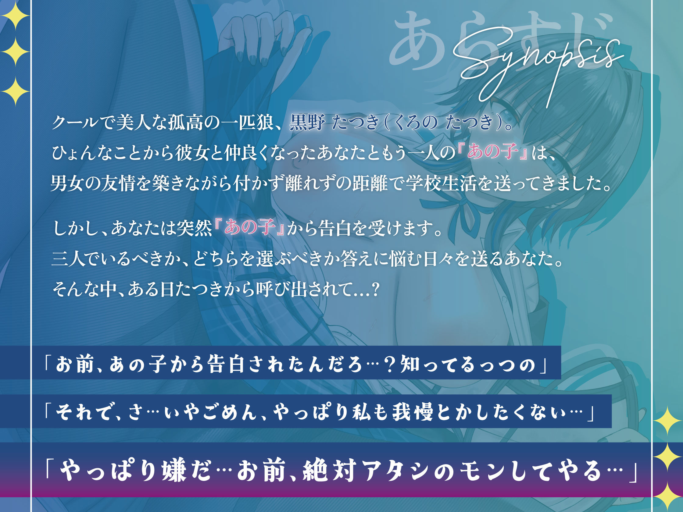 【逆NTR三角関係】執拗密着生ハメ交尾で絶対妊娠狙いの逆NTR〜クールでエロい狼系女友達の場合〜【KU100】 サンプル3ページ目
