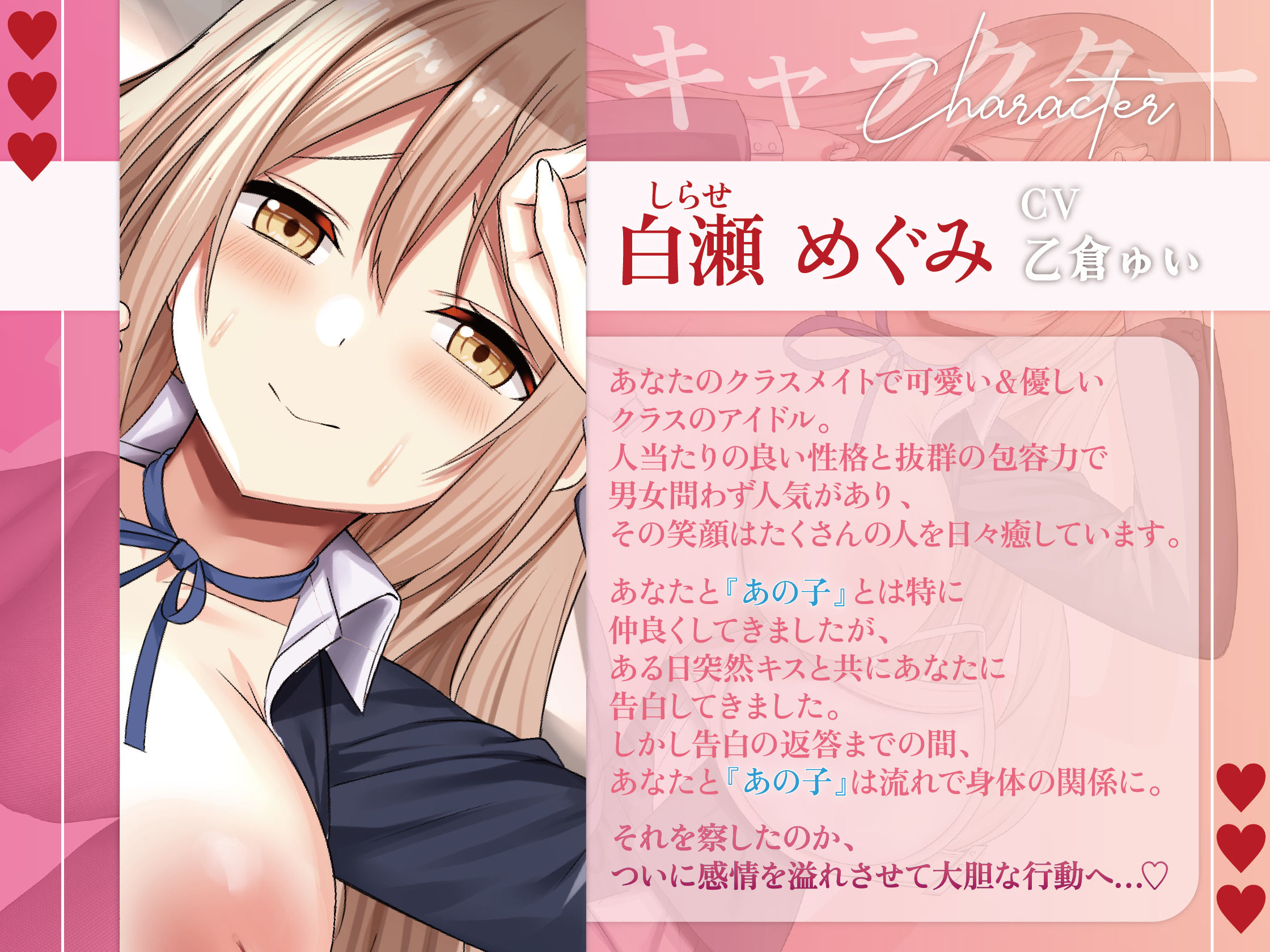 【逆NTR三角関係】誘い受け抱擁生ハメで絶対妊娠狙いの逆NTR〜実はスケベなゆるふわ女友達の場合〜【KU100】 サンプル4ページ目