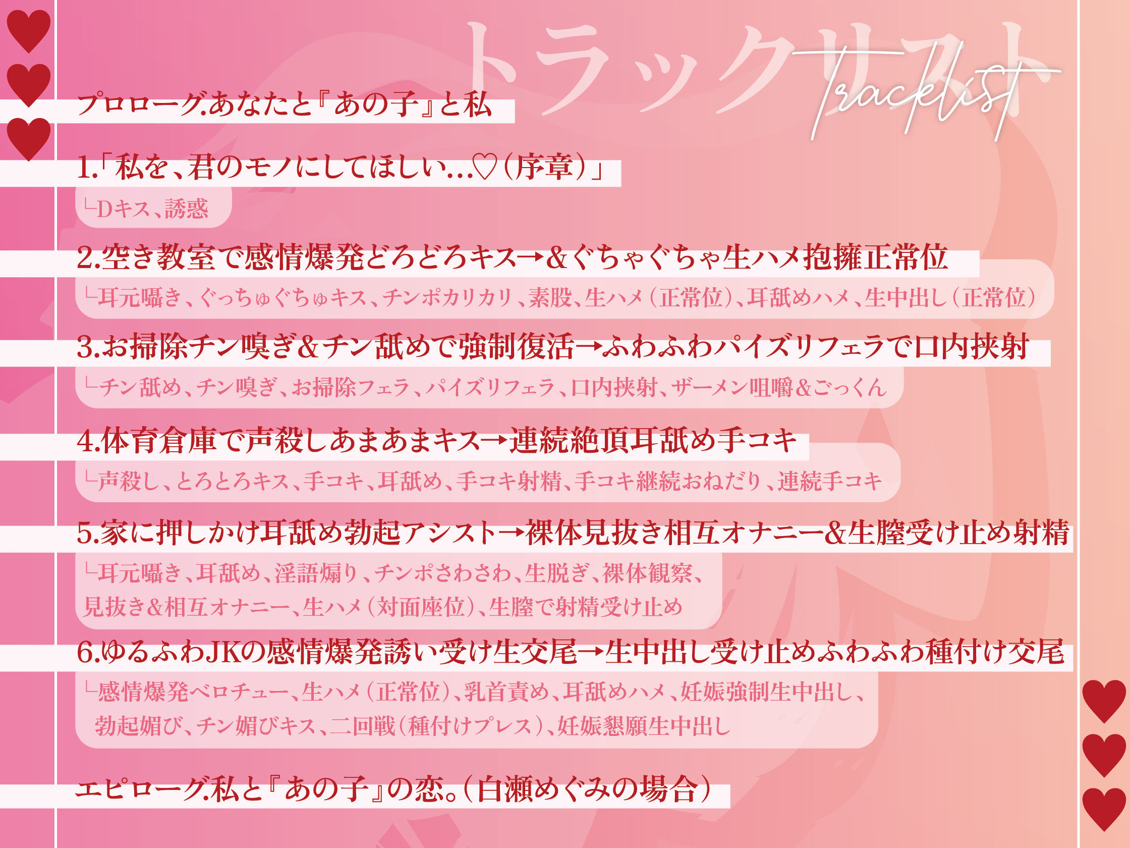 【逆NTR三角関係】誘い受け抱擁生ハメで絶対妊娠狙いの逆NTR〜実はスケベなゆるふわ女友達の場合〜【KU100】 サンプル5ページ目