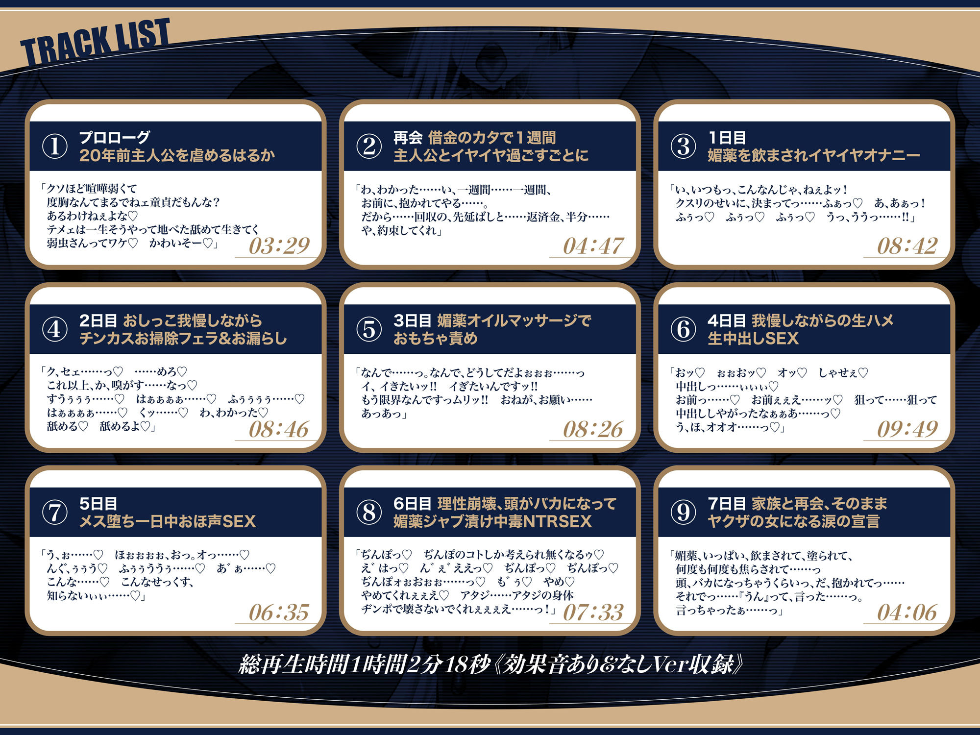 元ヤン人妻媚薬ジャブ漬けNTR〜昔イジメられていた金髪ヤンキー娘と二十年ぶりに再会。借金のカタにヤクザの娼婦に堕とされて馬鹿になるほどオホ声でイキ狂うお話〜【KU100】 サンプル4ページ目