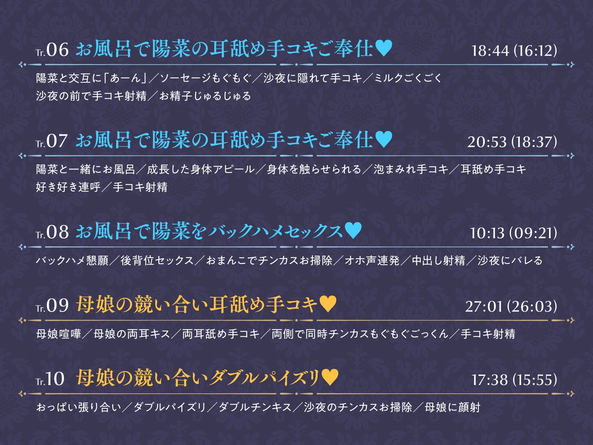 巨乳ドスケベお嬢様とその娘がチンカス汚ちんぽに媚び媚びご奉仕してくれるお話♪【KU100】 サンプル6ページ目