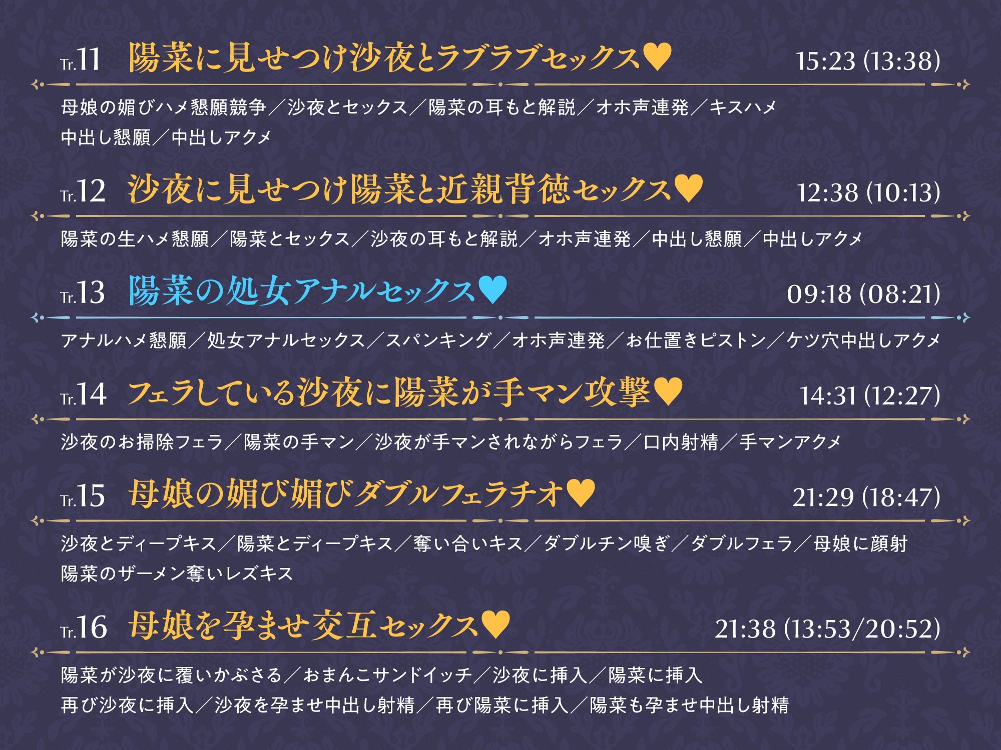 巨乳ドスケベお嬢様とその娘がチンカス汚ちんぽに媚び媚びご奉仕してくれるお話♪【KU100】 サンプル7ページ目