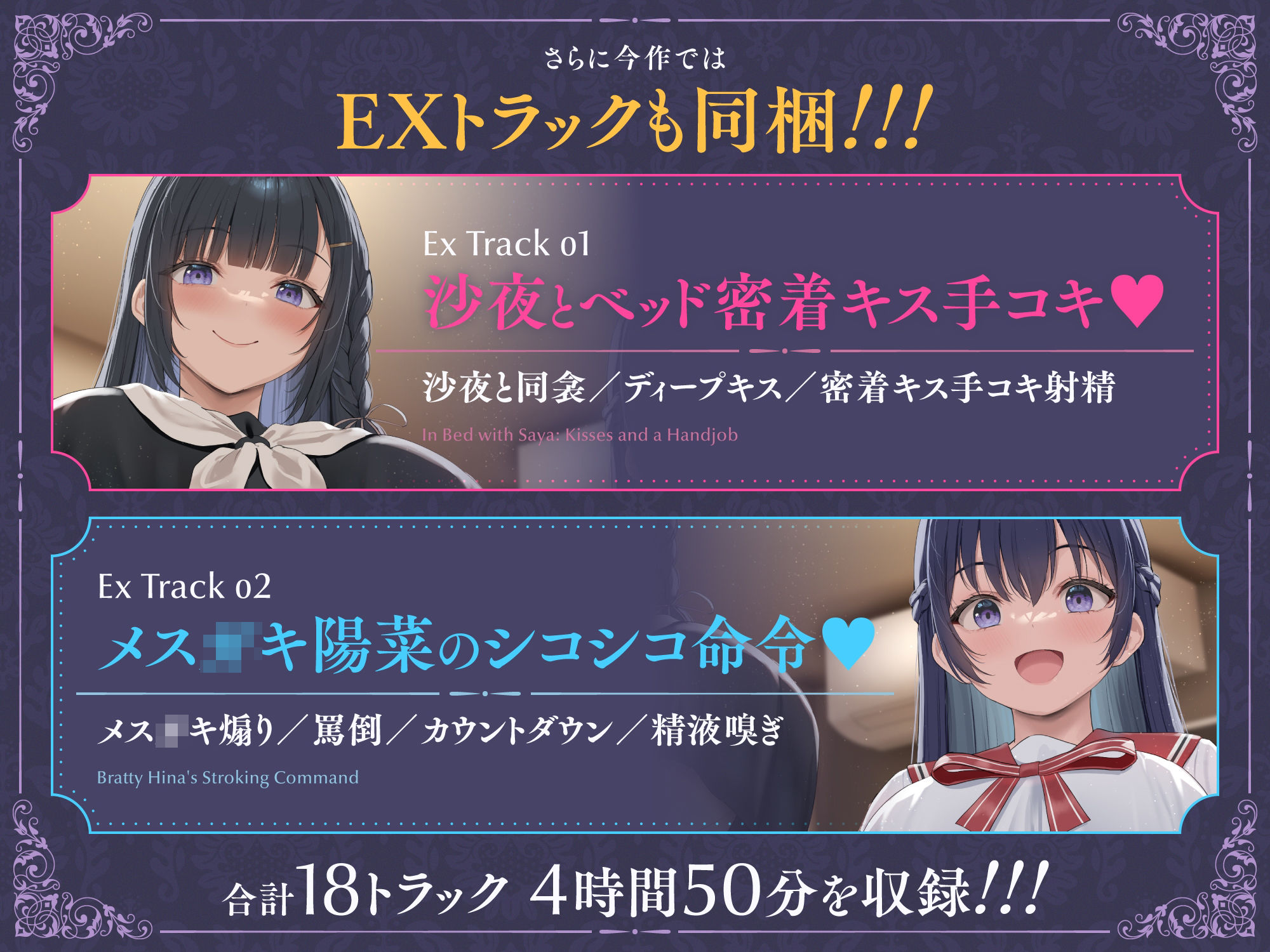 巨乳ドスケベお嬢様とその娘がチンカス汚ちんぽに媚び媚びご奉仕してくれるお話♪【KU100】 サンプル8ページ目