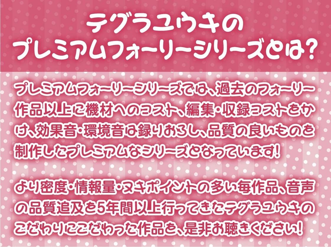優しいギャルとの密着甘やかし童貞卒業えっち！2〜妊娠懇願甘々セックス〜【フォーリーサウンド】 サンプル2ページ目
