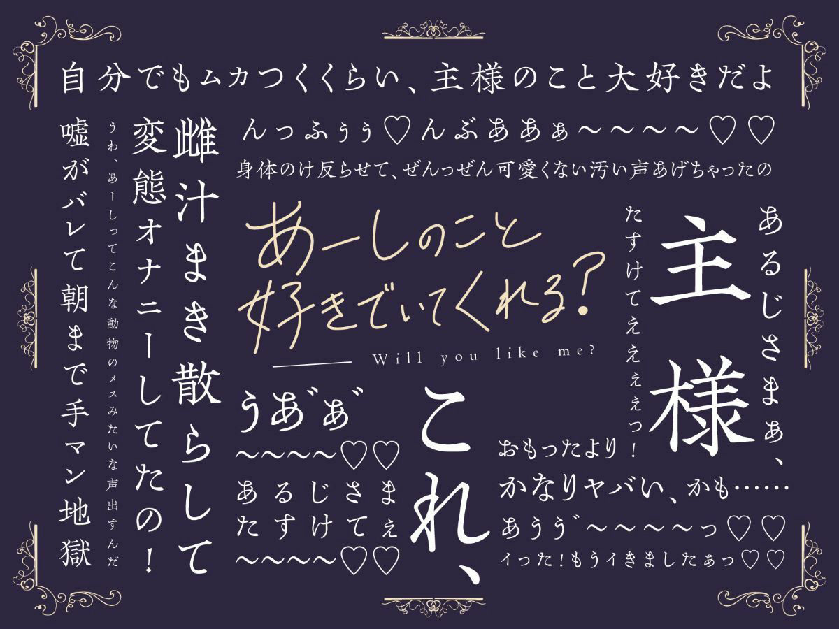 【NTR】あーしのこと、好きでいてくれる？〜性格最悪の父に奪われた僕だけのギャルメイド〜 サンプル4ページ目