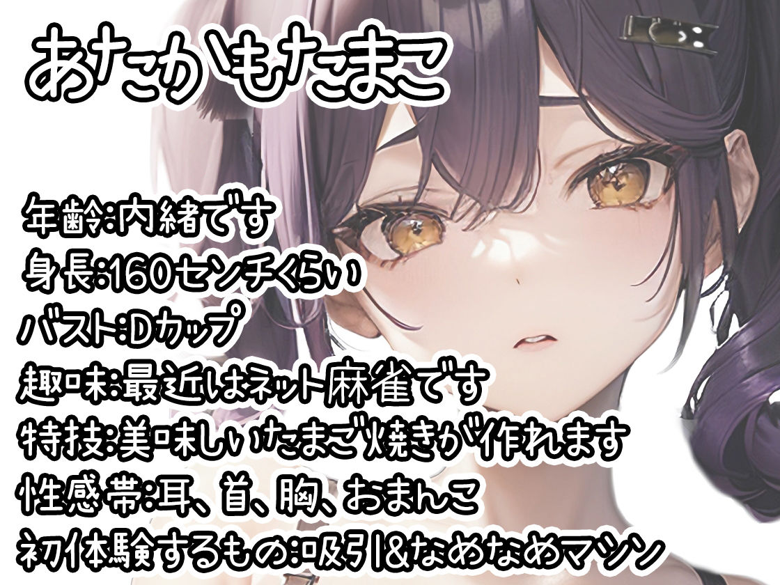 【10本おまとめセット】THE FIRST DE IKU - 初出演作品Vol.6 サンプル1ページ目