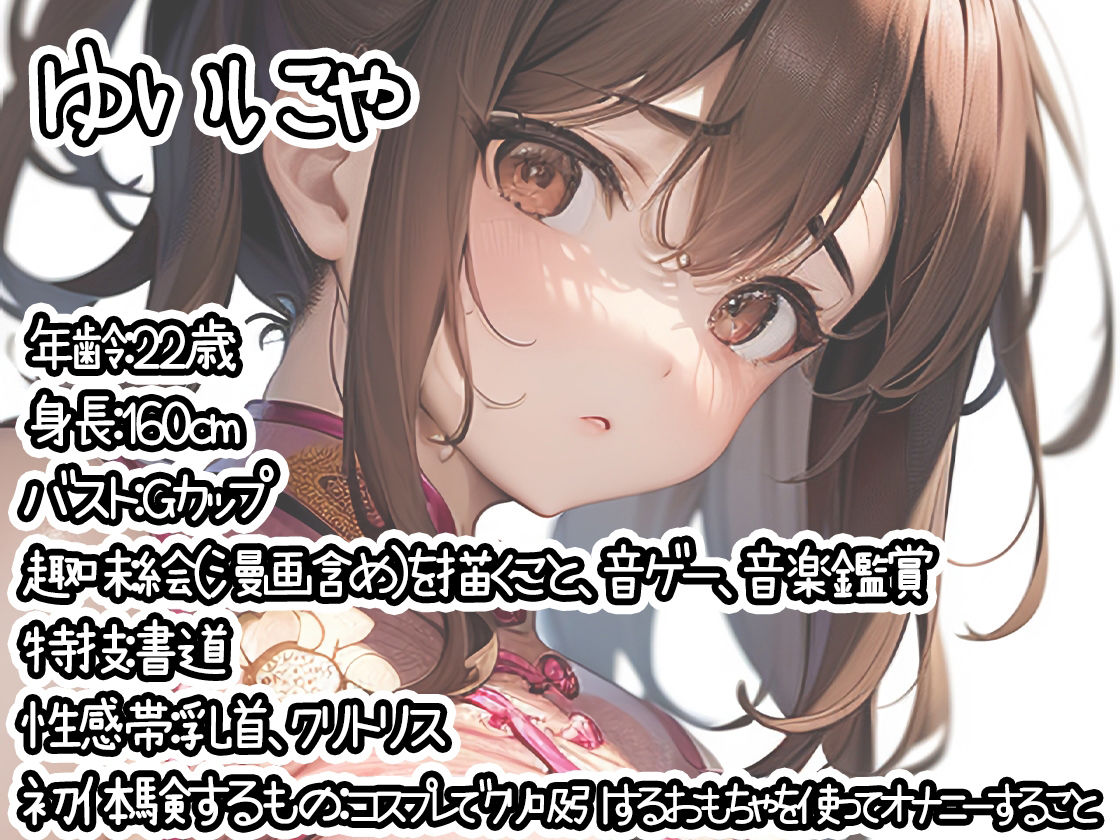 【10本おまとめセット】THE FIRST DE IKU - 初出演作品Vol.6 サンプル3ページ目