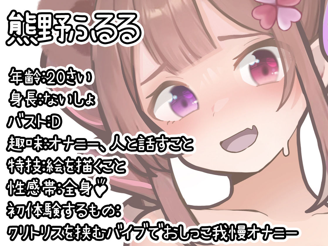 【10本おまとめセット】THE FIRST DE IKU - 初出演作品Vol.6 サンプル5ページ目