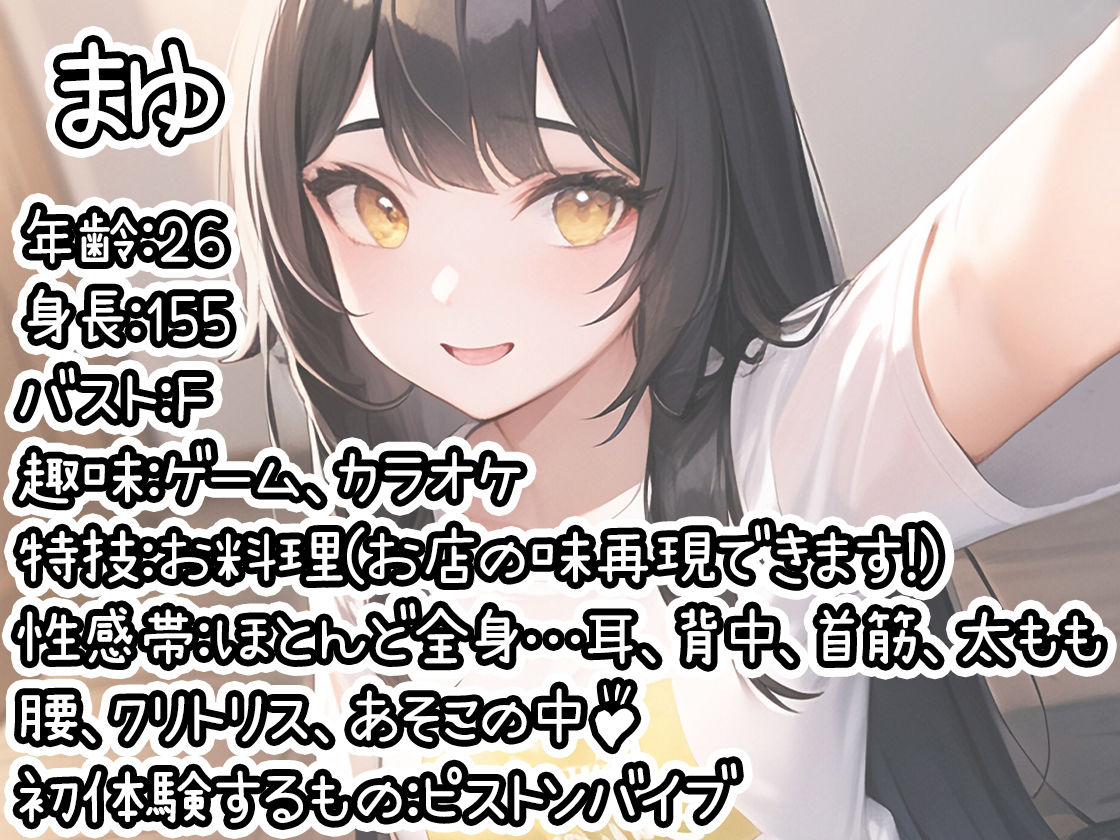 【10本おまとめセット】THE FIRST DE IKU - 初出演作品Vol.6 サンプル7ページ目
