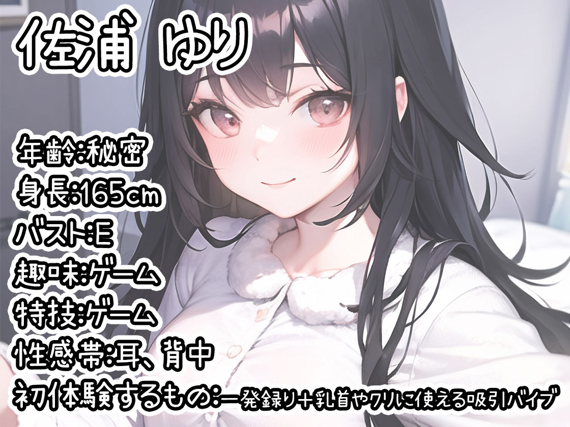 【10本おまとめセット】THE FIRST DE IKU - 初出演作品Vol.6 サンプル8ページ目