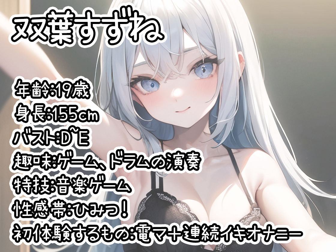 【10本おまとめセット】THE FIRST DE IKU - 初出演作品Vol.6 サンプル9ページ目