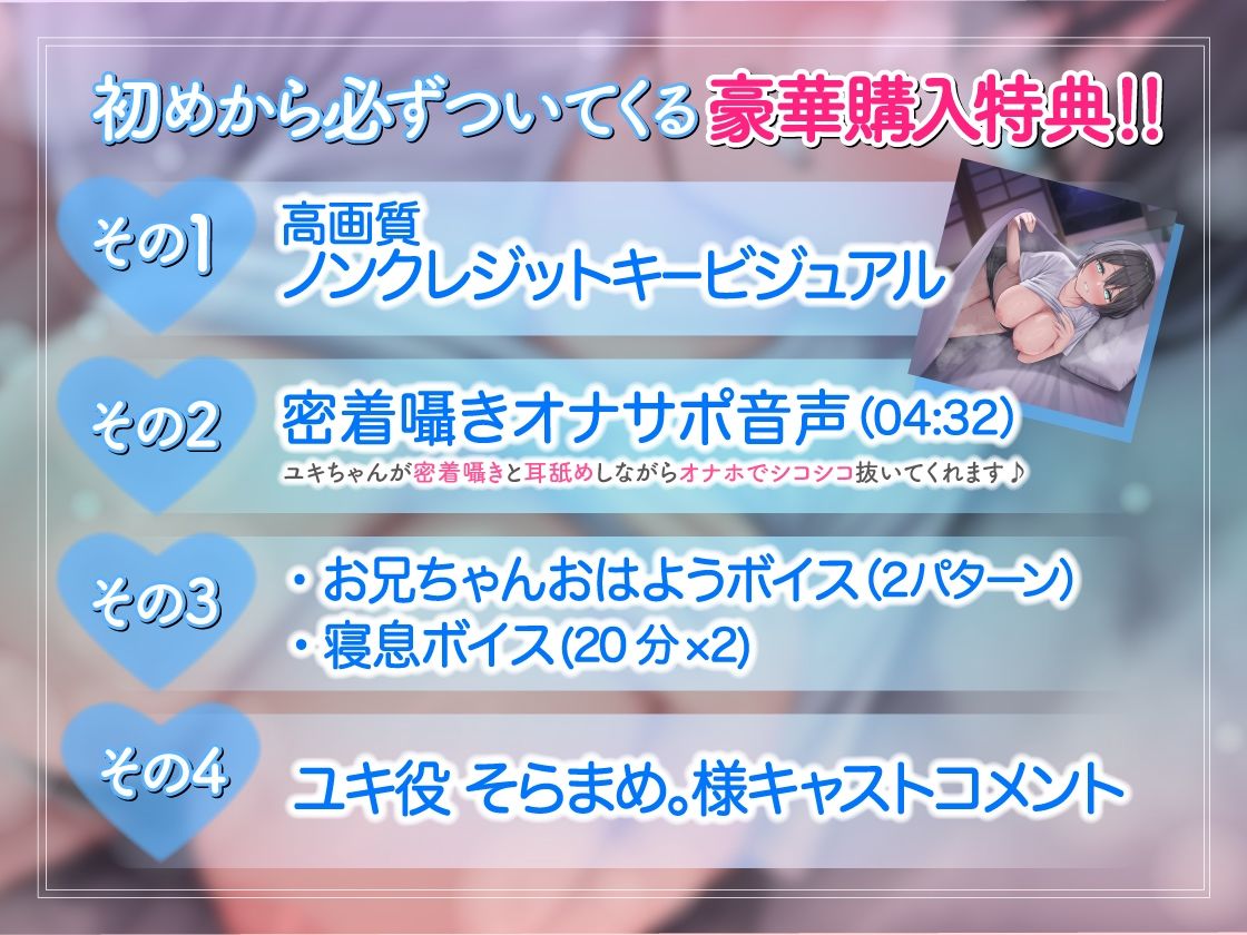 【お兄ちゃん専用おまんこ】ドスケベに成長したボクッ子幼なじみに迫られて田舎汗だく強●甘々生ハメセックスする日々【密着むれむれ×純愛えっち】 サンプル4ページ目