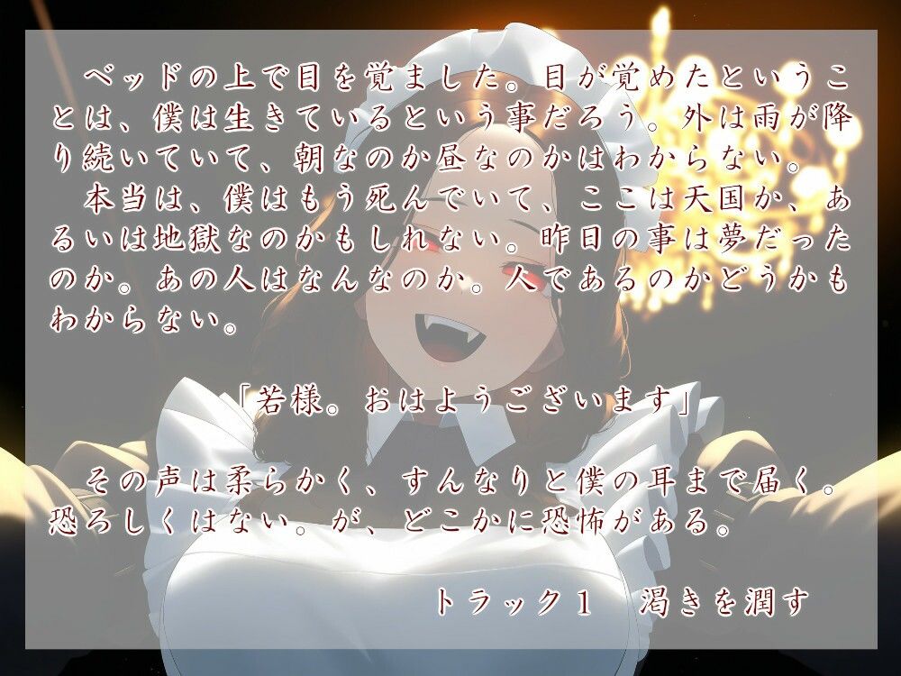 Geschichte der Eisener Mark. Fluss サンプル1ページ目