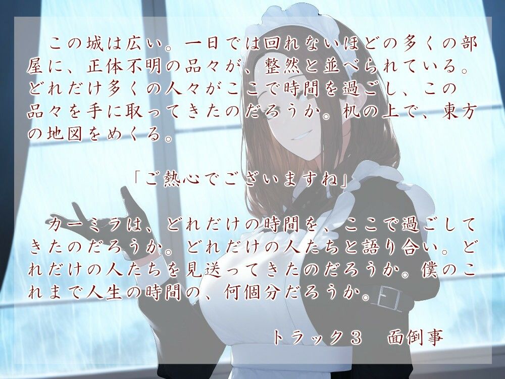 Geschichte der Eisener Mark. Fluss サンプル2ページ目