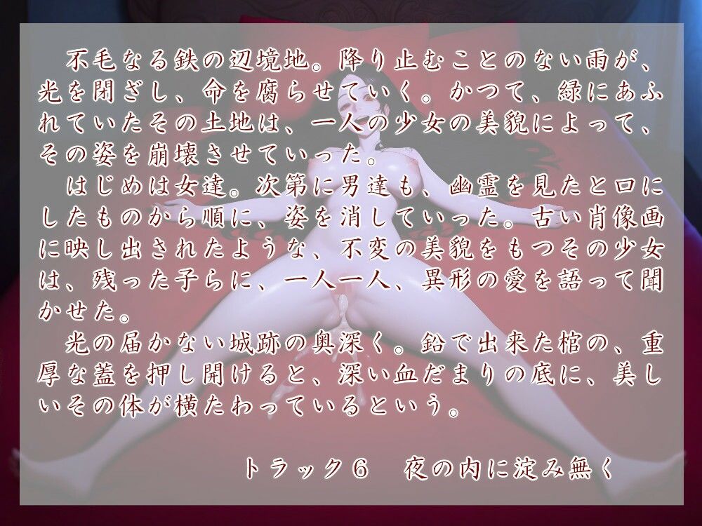 Geschichte der Eisener Mark. Fluss サンプル3ページ目