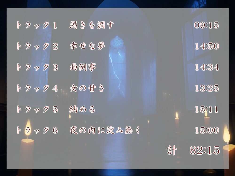 Geschichte der Eisener Mark. Fluss サンプル4ページ目