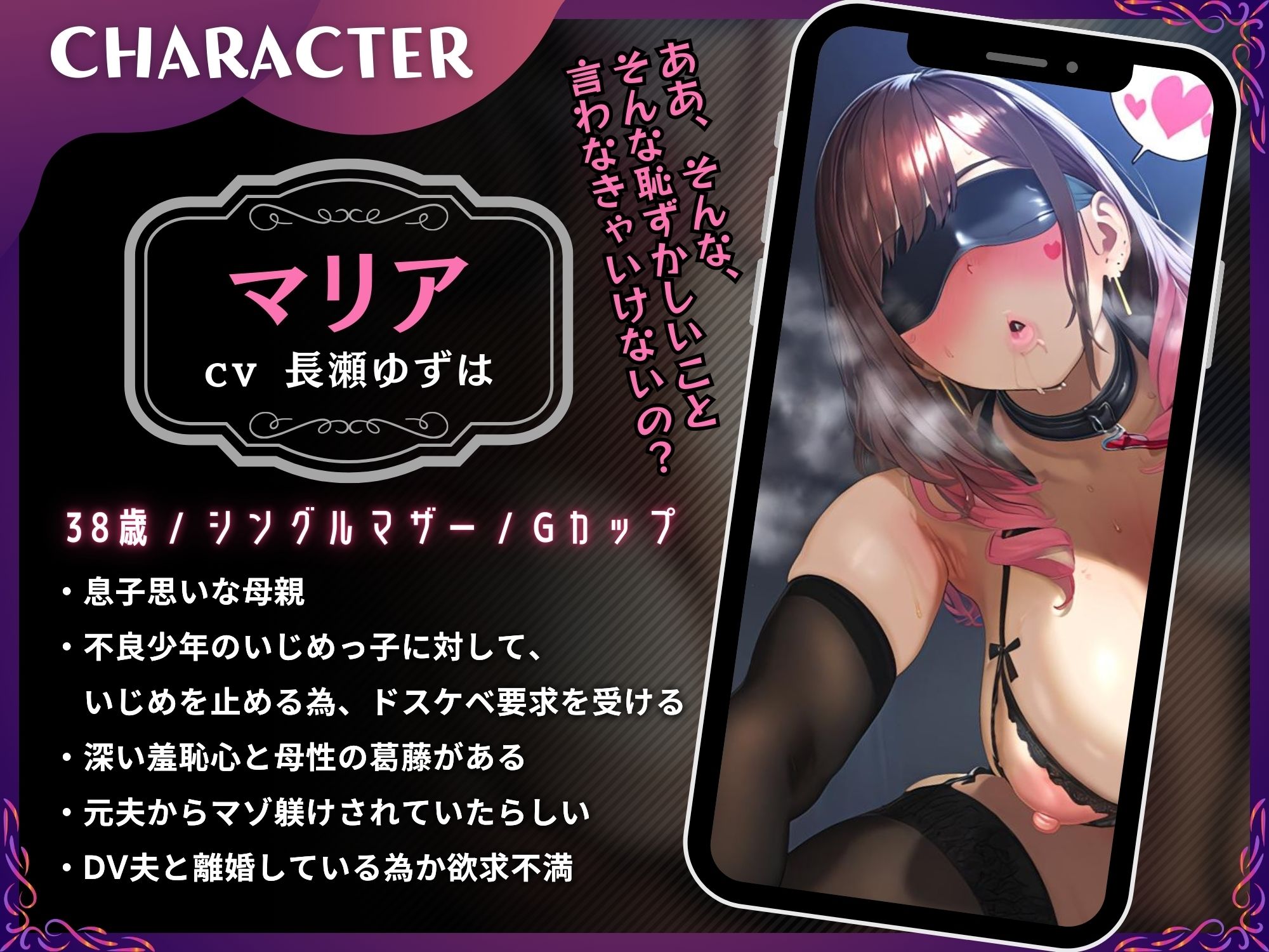 【母親NTR】僕のママがいじめっ子の肉オナホになるまで【KU100】 サンプル2ページ目