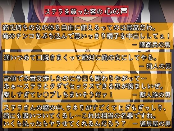 異世界にある本番なしの風俗店で、ヒーラーの彼女が働くことになりました サンプル2ページ目