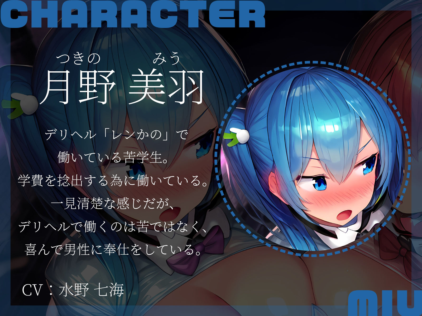 【KU100】レンタル彼女かと思ったらデリヘルで……しかもダブルブッキングしちゃいました……。 サンプル3ページ目