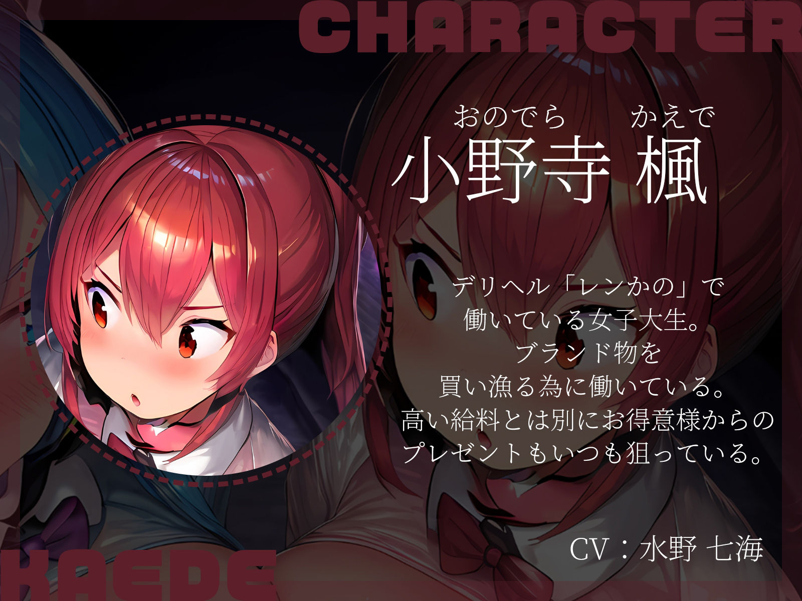 【KU100】レンタル彼女かと思ったらデリヘルで……しかもダブルブッキングしちゃいました……。 サンプル4ページ目