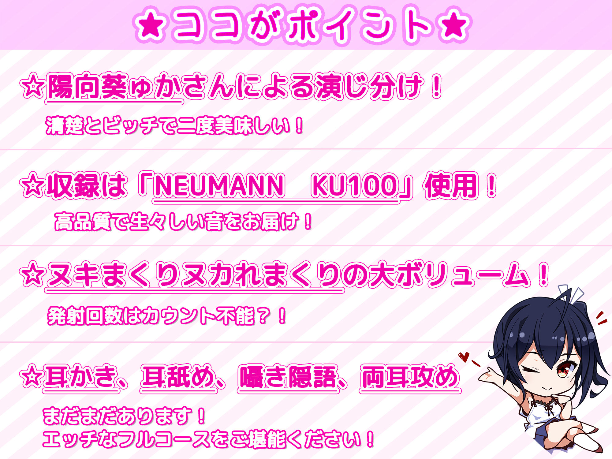 【約3時間】推しキャラの中の人が幼馴染だった？！〜有栖とアリス、ふたりとヤリましょ♪〜【KU100バイノーラル】 サンプル1ページ目