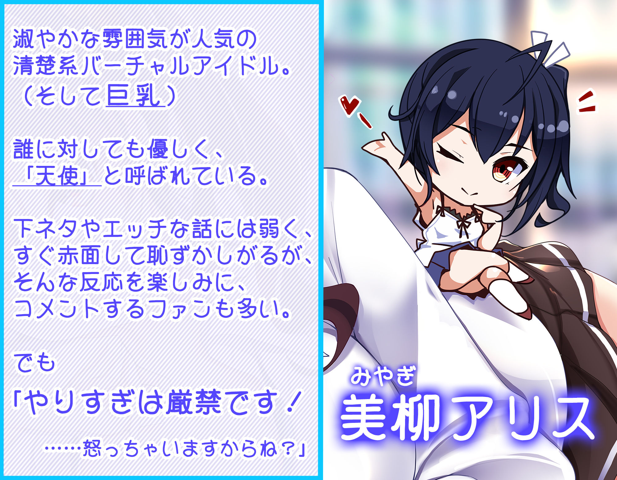 【約3時間】推しキャラの中の人が幼馴染だった？！〜有栖とアリス、ふたりとヤリましょ♪〜【KU100バイノーラル】 サンプル3ページ目