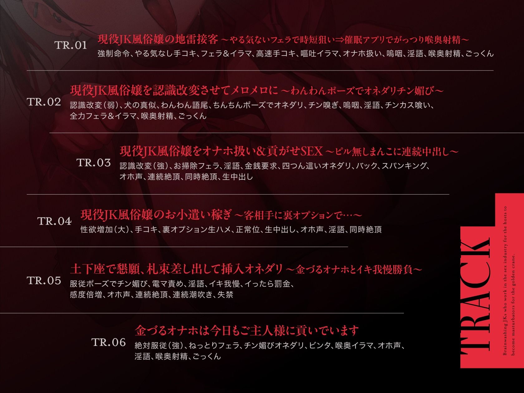 【常識改変】催●アプリで人生終了♪風俗で働くホス狂いJKを洗脳して金ヅルオナホ化〜わんわんポーズ＆土下座でおちんぽ挿入懇願〜 サンプル4ページ目