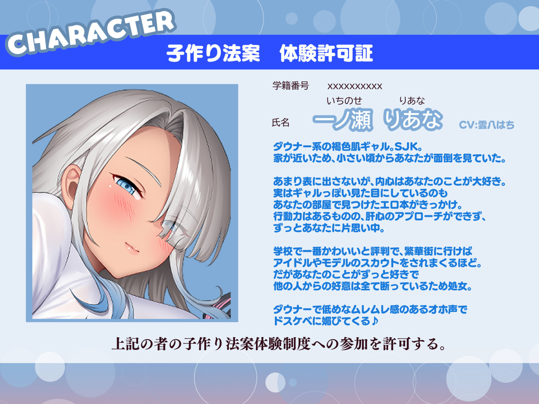 【3時間/Wオホ】国民の皆様！新法「子作り法案」が始まりました！〜強●ハーレム♪教え子のダウナーギャルとぐいぐい地雷系女子の媚び媚び奪い合いえっち〜 サンプル3ページ目