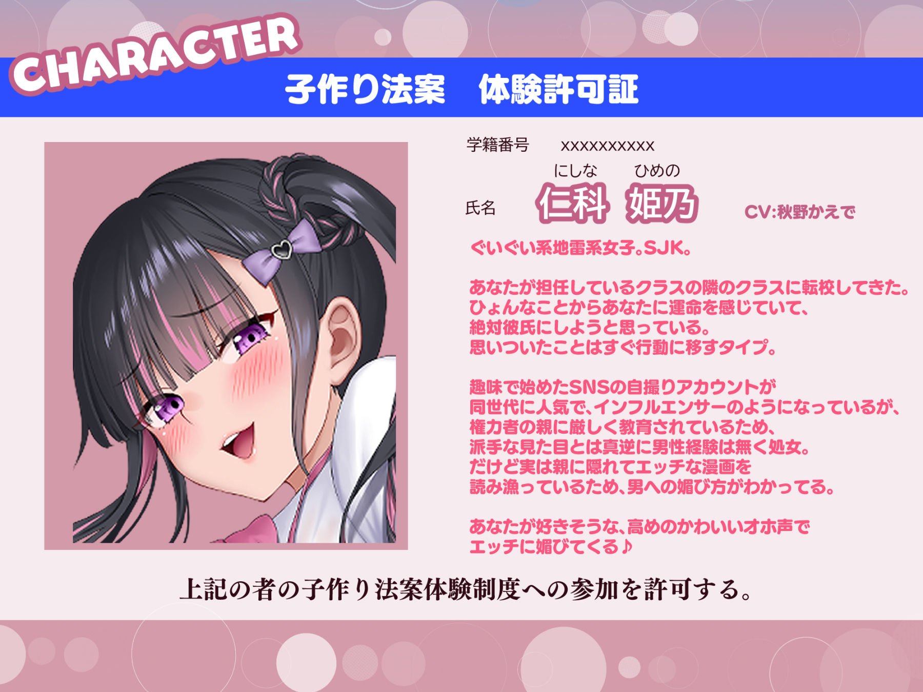 【3時間/Wオホ】国民の皆様！新法「子作り法案」が始まりました！〜強●ハーレム♪教え子のダウナーギャルとぐいぐい地雷系女子の媚び媚び奪い合いえっち〜 サンプル4ページ目