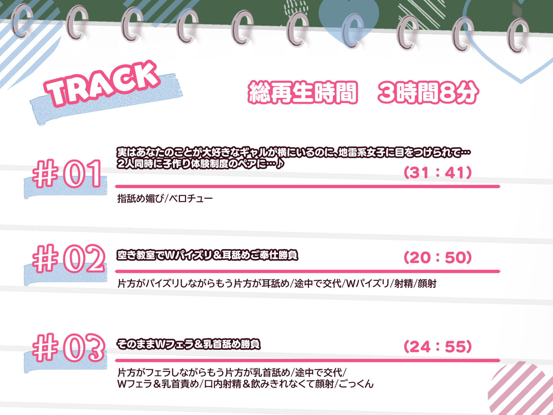 【3時間/Wオホ】国民の皆様！新法「子作り法案」が始まりました！〜強●ハーレム♪教え子のダウナーギャルとぐいぐい地雷系女子の媚び媚び奪い合いえっち〜 サンプル5ページ目