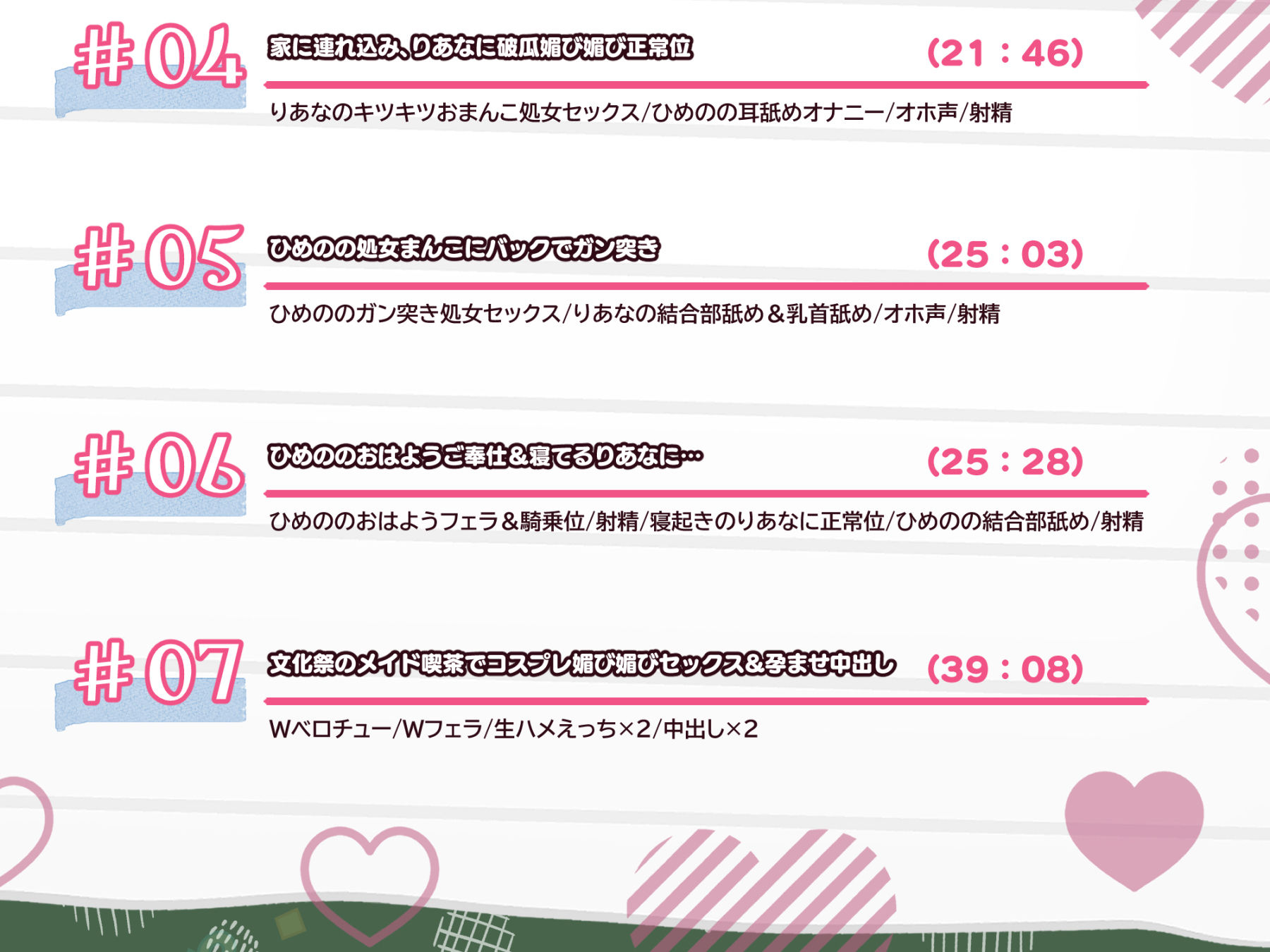 【3時間/Wオホ】国民の皆様！新法「子作り法案」が始まりました！〜強●ハーレム♪教え子のダウナーギャルとぐいぐい地雷系女子の媚び媚び奪い合いえっち〜 サンプル6ページ目