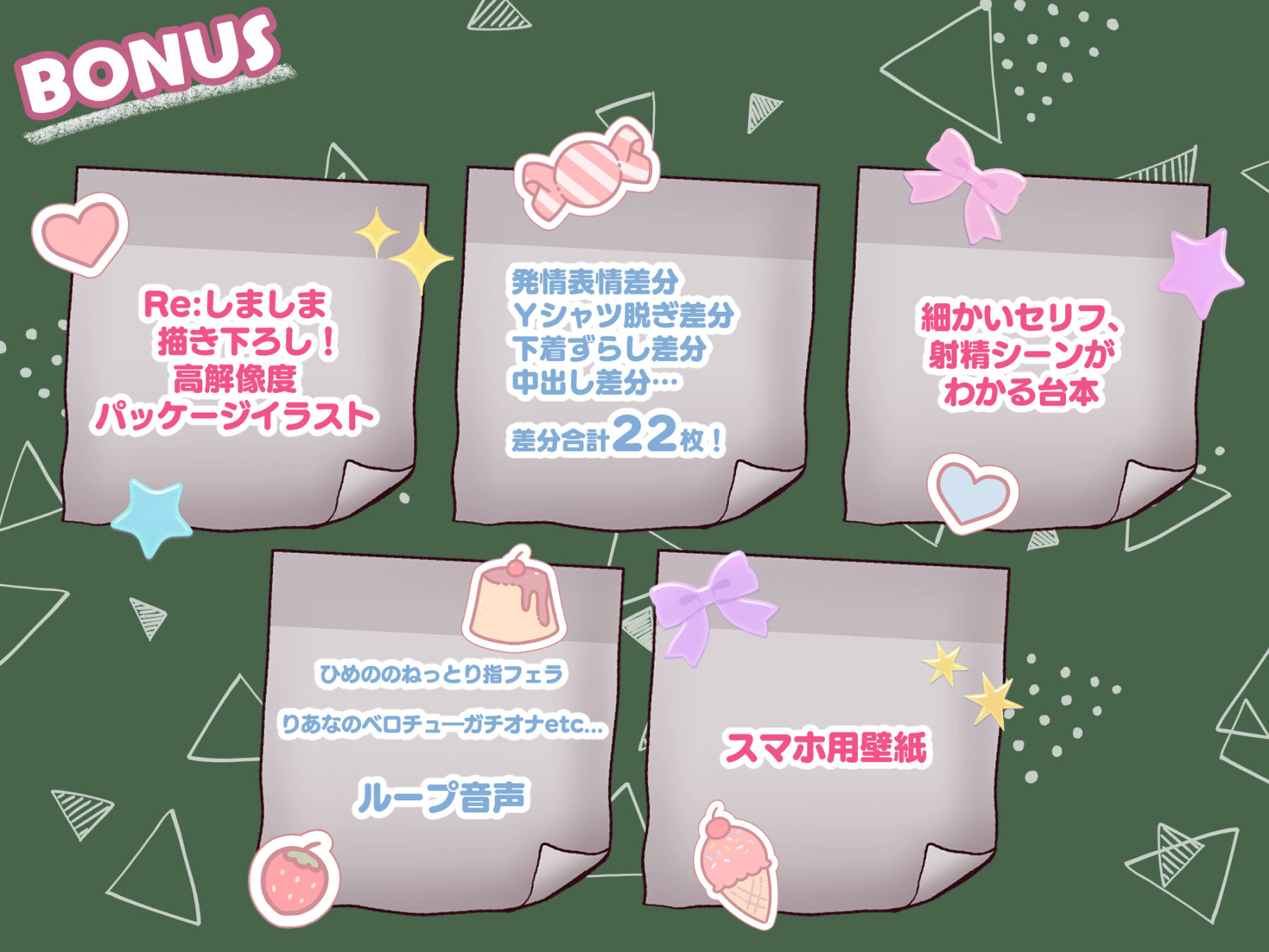 【3時間/Wオホ】国民の皆様！新法「子作り法案」が始まりました！〜強●ハーレム♪教え子のダウナーギャルとぐいぐい地雷系女子の媚び媚び奪い合いえっち〜 サンプル7ページ目